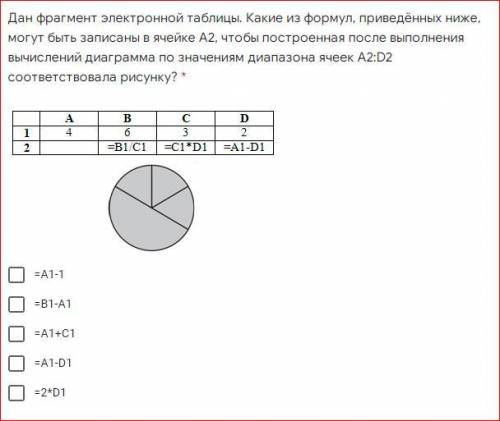 2 простых задания по информатике формата ОГЭ-ЕГЭ