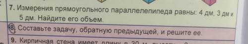 чтобы было правильноЕсли будет все правильно то