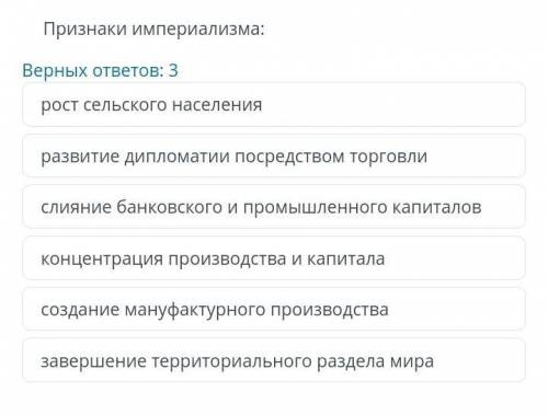 Желательно что бы ответ уже был проверен учителем )