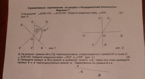 Это СОЧ  Сегодня сдавать надо