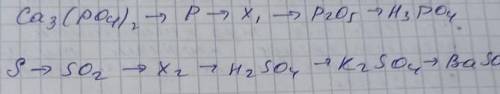 по химии ca3(po4)2-p-x1-p2o5-h3po4