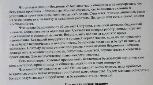 , кто умеет Выполните синтаксический разбор 3 предложения 2-го абзаца.