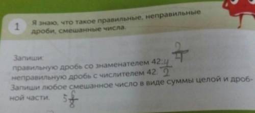 2. Я применяю знания для сравнения дробей. Сравни. 156 25 25 618 25 25 15-15 2025 6 25740 3 Я могу в