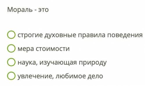 Задание изи прост не успеваю сделать . можно не объяснять