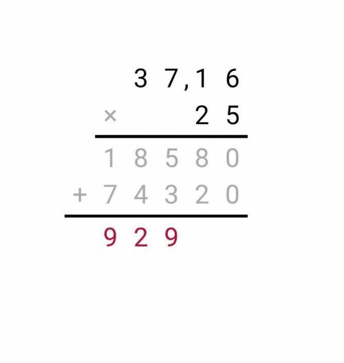 7,003×9837,16×25138,92:4635:224