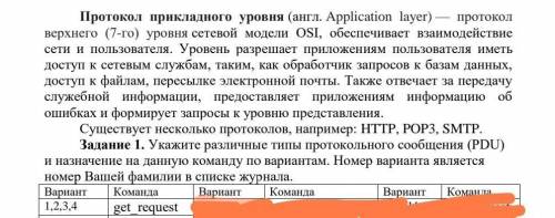 Доброго времени суток! На повестке дня вот такое задание, разобраться не могу. если можно, то с объя