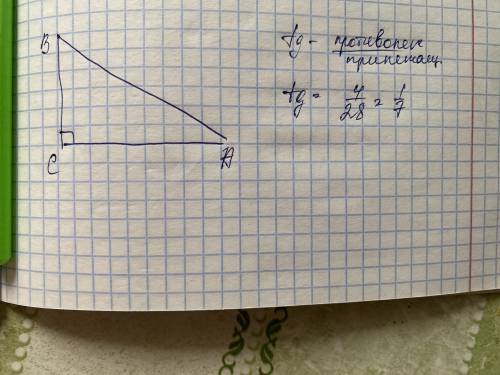 В треугольнике ABC угол C=90° BC=4 AC=28 найдите tgB