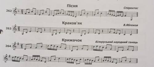 ❗ ❗ Надо найти аккорды в мелодиях, соединить лигой звуки аккордов и подписать, TSD с обращением. Сде