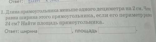 Решите задачку по действиям с пояснениями  !