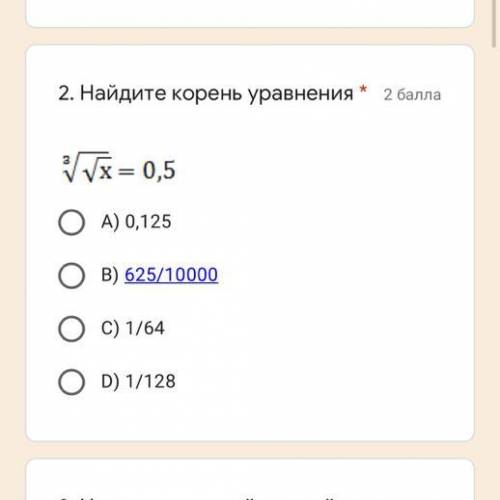 Найдите корень уравнения *  Подпись отсутствует А) 0,125 В) 625/10000 С) 1/64 D) 1/128