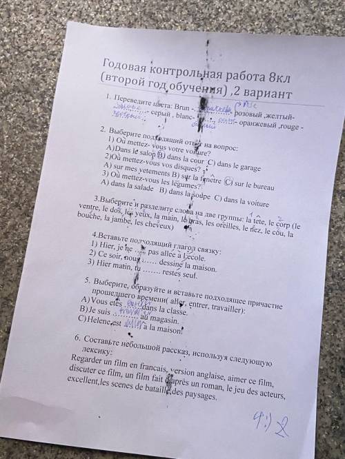 . Извините за качество, надо просто как можно быстрее ДАМ 50 Б