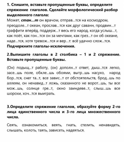 Ребят умоляю в течении часа, ну очень надо (Уважаемые администраторы , не уделяйте вопрос , здесь не