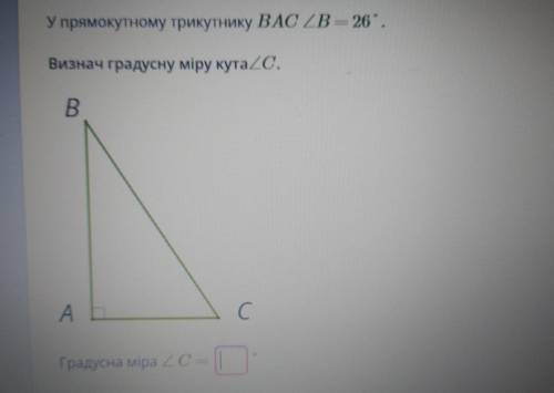 Слава Україні до іть з геометрією )