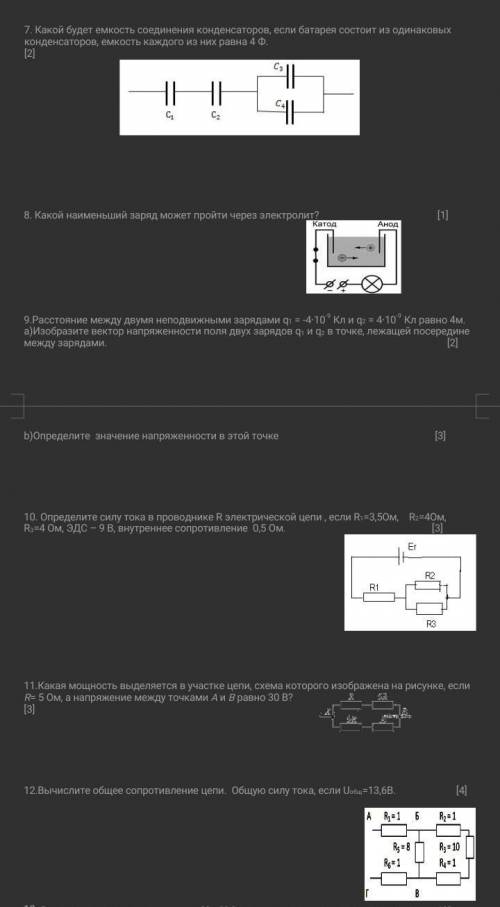 УМАЛЯЮ СДЕЛАТЬ СОЧ ОТ КОТОРЫЙ ЕСТЬ