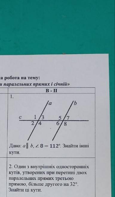 ОЧЕНЬ НУЖНО КТО ЗДЕЛАЕТ ТОМУ 5ЗВЕЗД