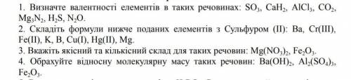 До іть будь ласка дам всі зіркіі