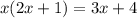 x(2x + 1) = 3x + 4