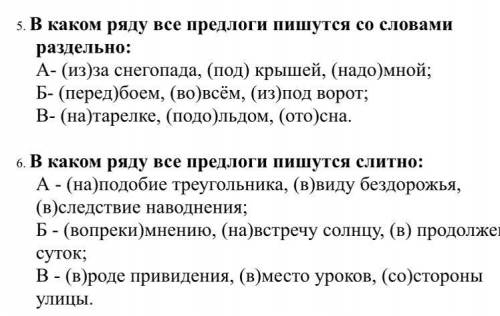 Умоляю , дайте ответ. мне нужно сдать это в течении 15 минут