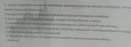 Определите о каком историческом периоде в истории страны идёт речь новая экономическая политика инду