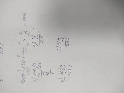 7020-348:4×66966-612:6:39007-(600-130×4):108009-250+140:5×2по действиям3 класс