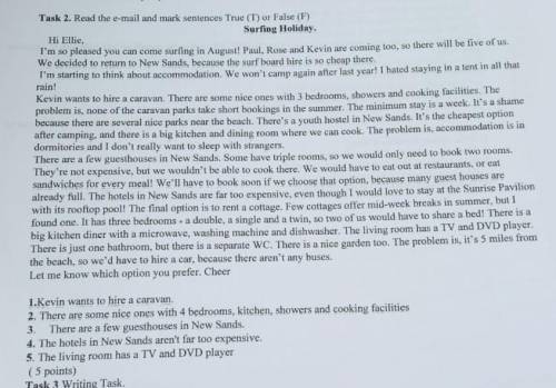 Tas 2.Read the e-mail and mark sentences True(T) or False (F) 1.Kevin wants to hire a caravan. 2. Th