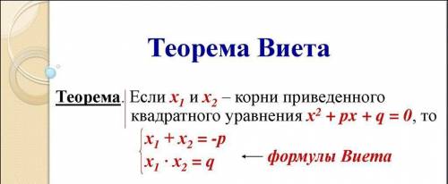 Решите уравнение 25-(13+t)²=0