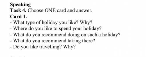 ПАМАГИ Speaking Task 4. Choose ONE card and answer. Card 1. What type of holiday you like? Why? Wher