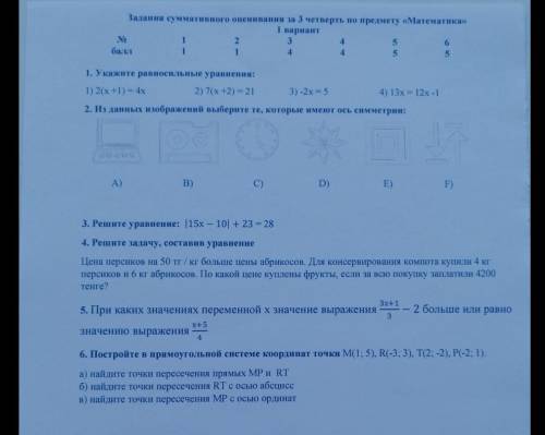 хотя с тем, что сможете. я болела 2 недели, все темы пропустила. если тройку получу, мне кирдык башк