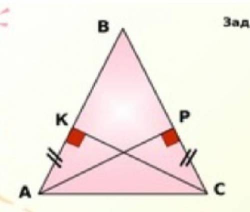 Доказать что треугольник АВС равнобедренный !