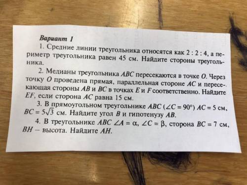 1-3 дано с рисунком и решение