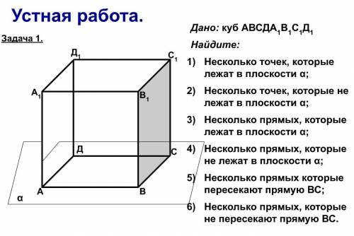 Решите , на фотке все есть