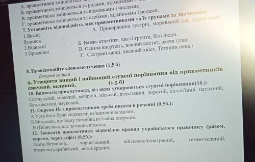 только честно если не знаете не пишите