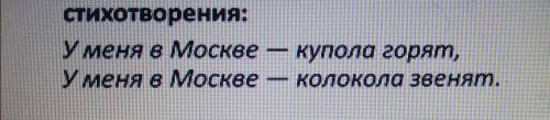 Сделайте синтаксический разбор данного отрывка. Почему тут ставится тире?