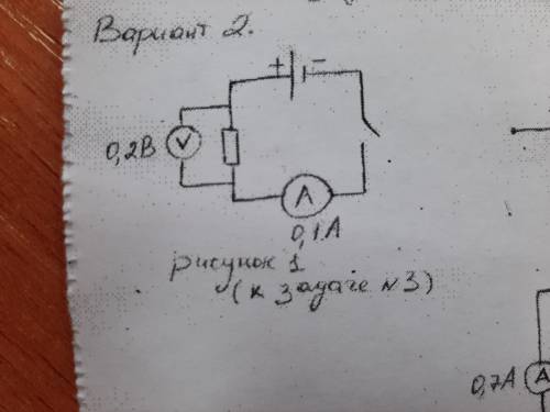 Какую работу совершит ток за 1,5 минуты?