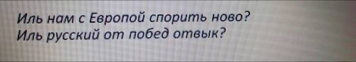 Нужно найти в данных строках синекдоху и метонимию.