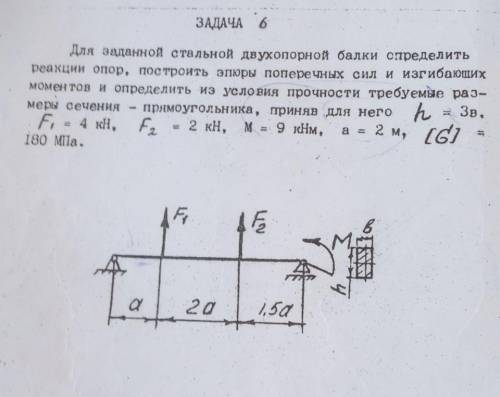 Можно решение с построением)