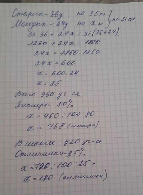 дам 40б надо составить уравнение к каждой задаче. файл прекреплен