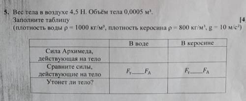 Если не составит труда,напишите в тетради кому не сложно