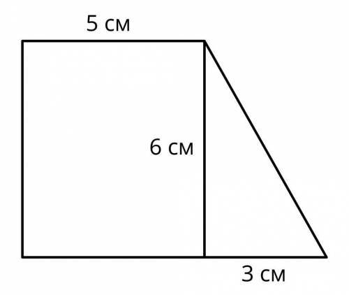 Найдите площадь фигуры, изображённой на рисунке. Впишите ответ. ответьте