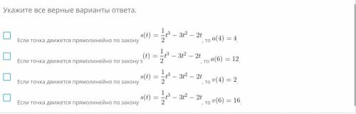 50б (Производная) Решить оба номера ниже (сриншоты) Если будет не правильно, узнаю сразу Сделайте , 