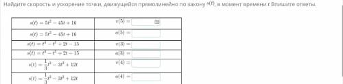 50б (Производная) Решить оба номера ниже (сриншоты) Если будет не правильно, узнаю сразу Сделайте , 