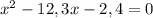 x^2-12,3x-2,4=0