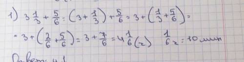 сшили костюм. на юбку ушло 2 целых 1/2 м ткани, а на жакет- на 2/4 м ткани больше. Сколько ткани ушл