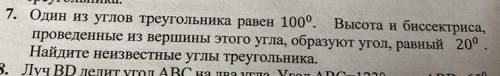 решить задачу, если можно с рисунком