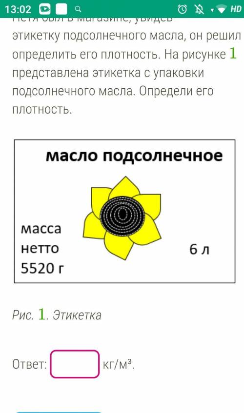 решить тренировочный вариант впр по физике 7 класс.