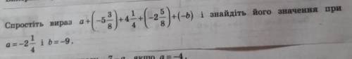 . Там -б, а б=-9, тогда получается --9? И это дает плюс. И ответ 3. Но я не уверенна, может по друго