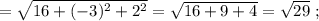 =\sqrt{16+(-3)^{2}+2^{2}}=\sqrt{16+9+4}=\sqrt{29} \ ;