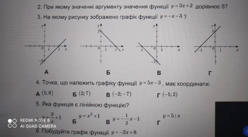 Сделайте хоть чтото умоляю вассс