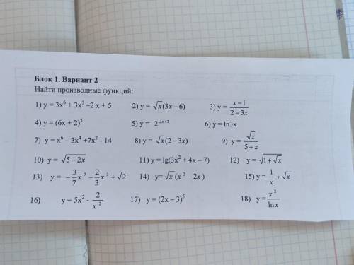 Найдите производный функций с правил и формул дифференцирования: 1)y = 3x^6 + 3x^5−2x+52)y=√x(3x-6)3