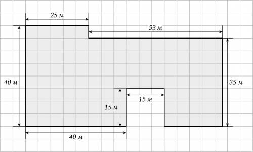 На рисунке показан план садового участка. Забор какой длины понадобится, чтобы огородить участок? Ка